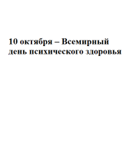 .