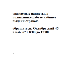 .