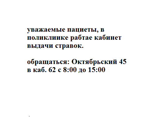 .